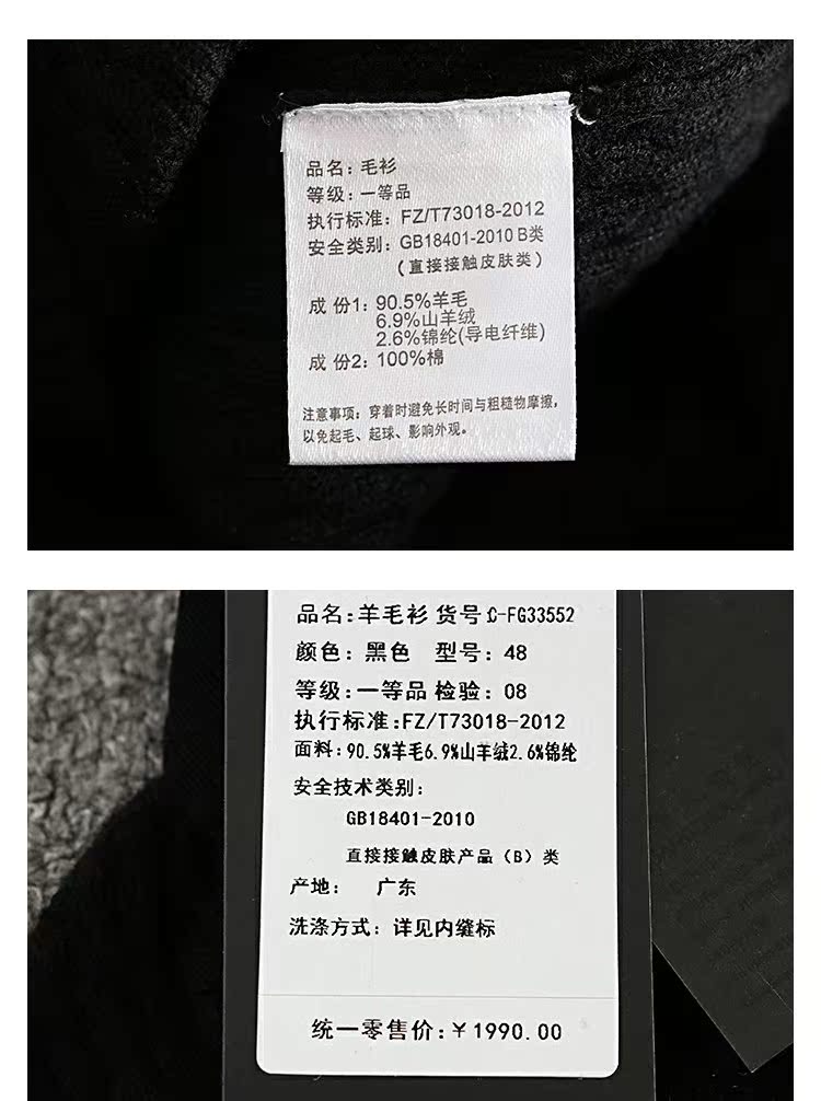 Áo len cashmere nam mới áo thun dài tay ve áo kích thước lớn chạm đáy kinh doanh áo len nam thông thường quần áo thể thao
