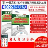 ВВЕДЕНИЕ В АСКЛЮЧЕНИЕ ПАНГ ДЖИКСИАНГ 2022 ЭТИЦИЯ ОБРАЩЕНИЯ Пост в аспирантуре