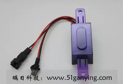 WRIGLEY ARROW urinal sensor accessories AGY191A B sensor head Electronic infrared monitor Electric eye 6V