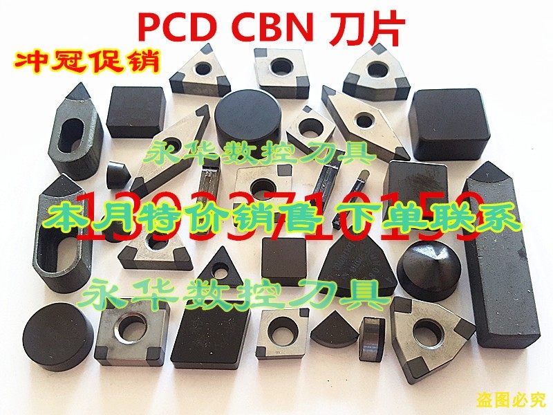CBN integral cubic boron nitride welding pointed blade machine clamp tool body screw type turning tool bar quenching steel