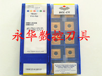 Authentic Zhuzhou Numerical Control Cutting Knife External Round Knife Car Knife Square Blade Trough YBC251 SNMG120408