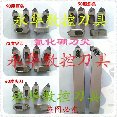 CBN cubic boron nitride small tip blade machine clamp body tool Rod screw type wheel Rod 20*20*130 quenched steel