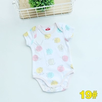 19#Белое дно полно печатных животных