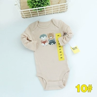 10# мелкая кофейная принт головы животных на груди