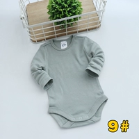 9#армия зеленый