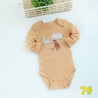 7# коричневый и желтый коня слона