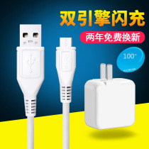 VIVOX9i original charger line vio fast charging vovo data line suitable for vivo X20X7X9SX21 original viv0 dedicated flash vivi step by step