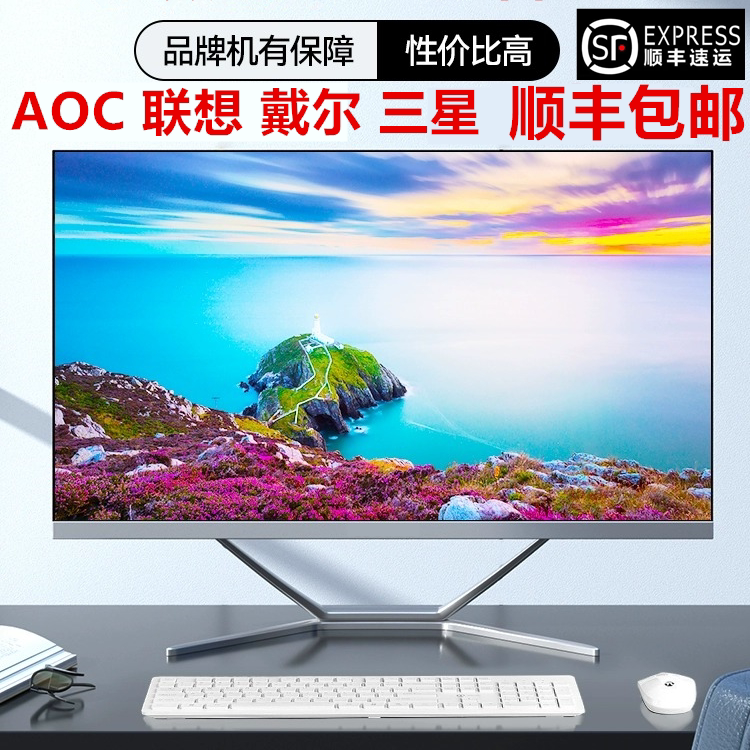 Second hand computer monitor 1719 22 24 27 32 inch Lenovo desktop high-definition LCD screen office monitoring