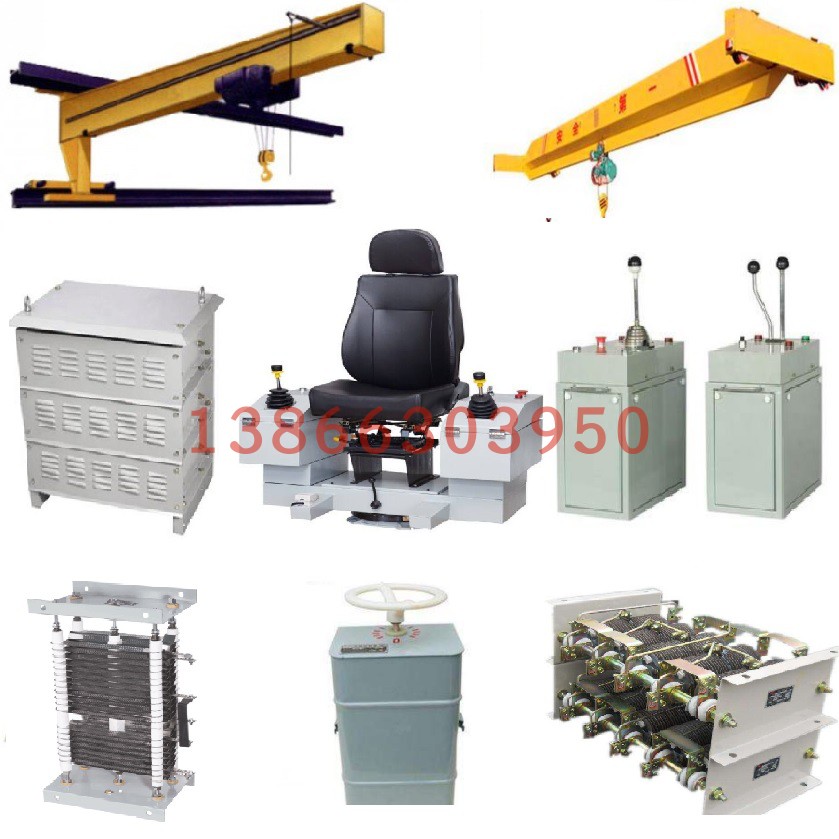 Dalian Mark Heavy Industry Lifting Equipment Co., Ltd. Maintenance Parts