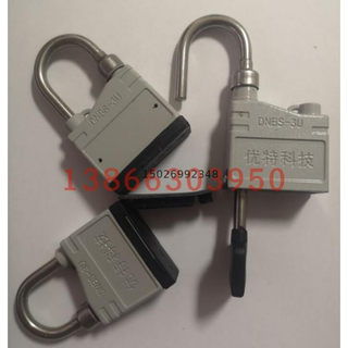 Specially designed for Ute five-proof padlock power operating system