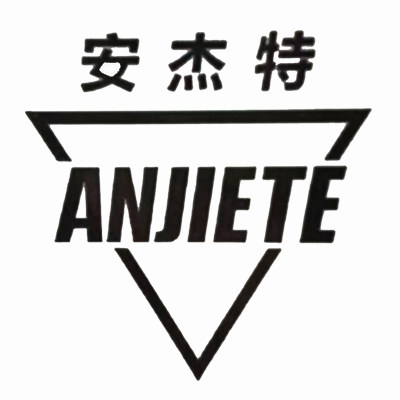 ANJIETE轻奢男装
