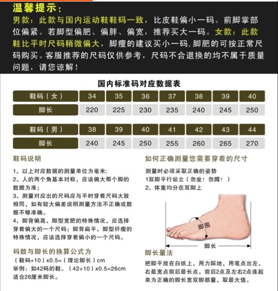 Bottes militaires - Ref 1399652 Image 12