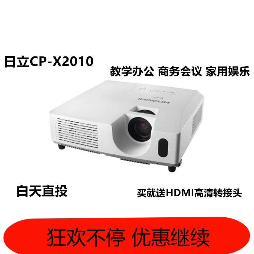 9 Máy chiếu cũ mới CP CP-X2010 Máy chiếu văn phòng giáo dục tại nhà đào tạo máy chiếu ban ngày HD trực tiếp - Máy chiếu