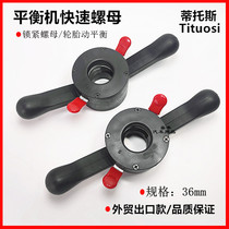 Balancing machine locking quick nut car tire dynamic balancing accessories Fire Eagle Star disassembly balance nut 36mm