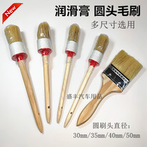 Tektronix Tire Lubricating Paste Special Brush Tire Steel Rings Wheel Wheel Disassembly Paste Round Head Brush Lubricating Brush Lubricating Brush