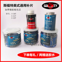 SFOR tire repair film S-20T 21T 22 Car tire vacuum tire patch Cold tire patch Glue Tektronix