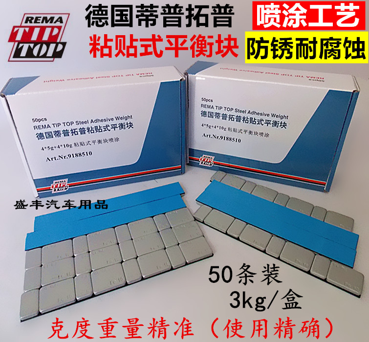 xe chòi chân 4 bánh tự cân bằng cho bé Đức Tiptop lốp cân bằng động khối màu xanh nhựa dán cân bằng khối xe lốp cân bằng động khối dẫn - Smart Scooter bán xe thăng bằng cruzee