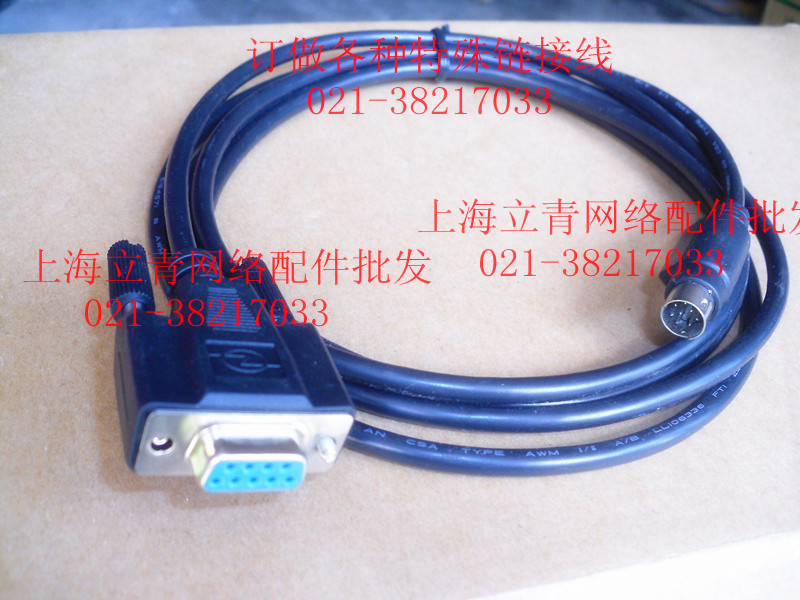 Customized 8-pin to RS232 round port 8-pin to DB9 hole DB9 to 8-pin serial port 8-pin to COM port