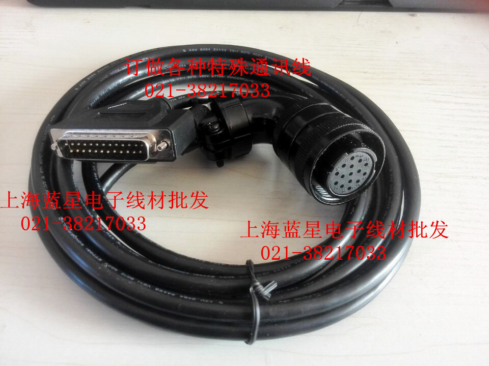Huaxing CNC DM520 AC servo drive feedback line code disc line encoder line communication line