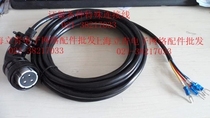 DS2 DS3 Servo motor power cord 110 or more series motor power data cable Communication cable