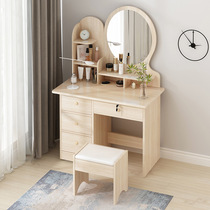 Harolton simple dressing table small apartment bedroom storage cabinet economical assembly Net red mini makeup table