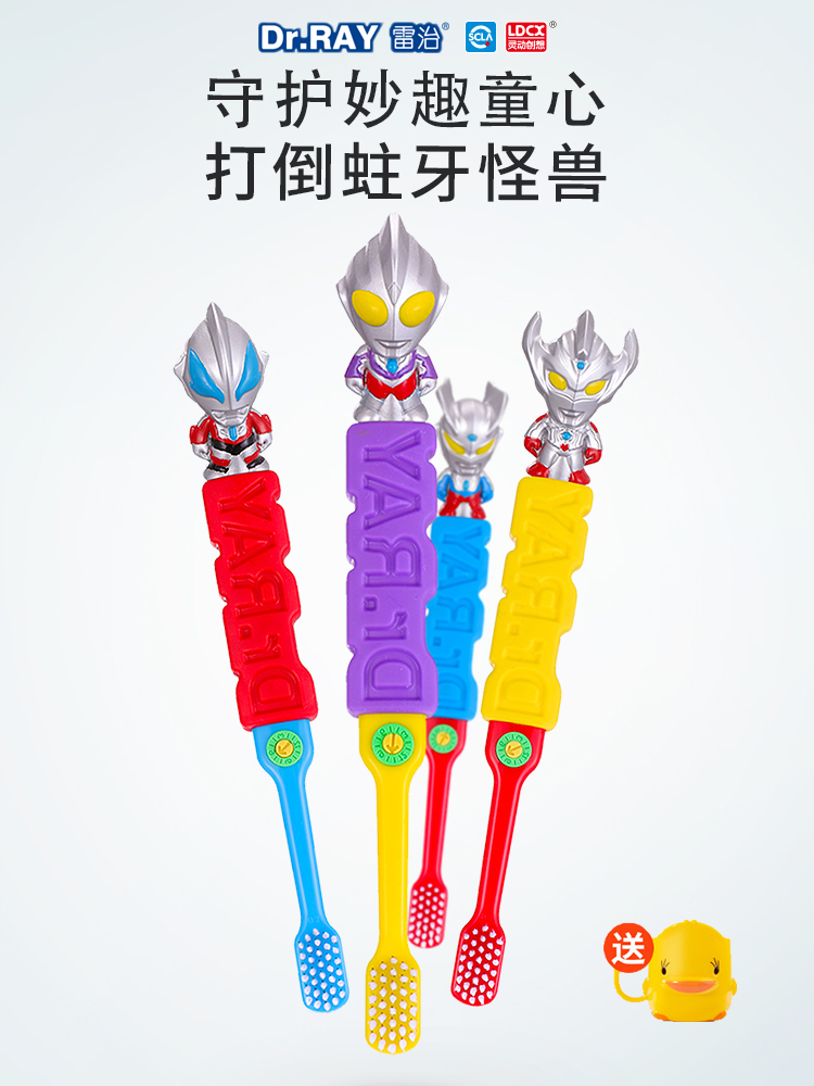 Reggie Altman toothbrush children's soft hair ultra-fine 3-4-6-12 years old boy baby changing teeth cartoon toothbrush
