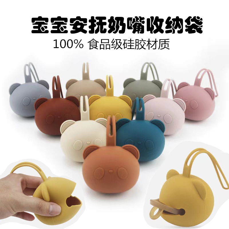 Exported to Denmark, Pacifier Silicone Storage Box, High-Temperature Sterilization, Portable for Outings, Mommy Bag, Can Be Hung on Stroller
