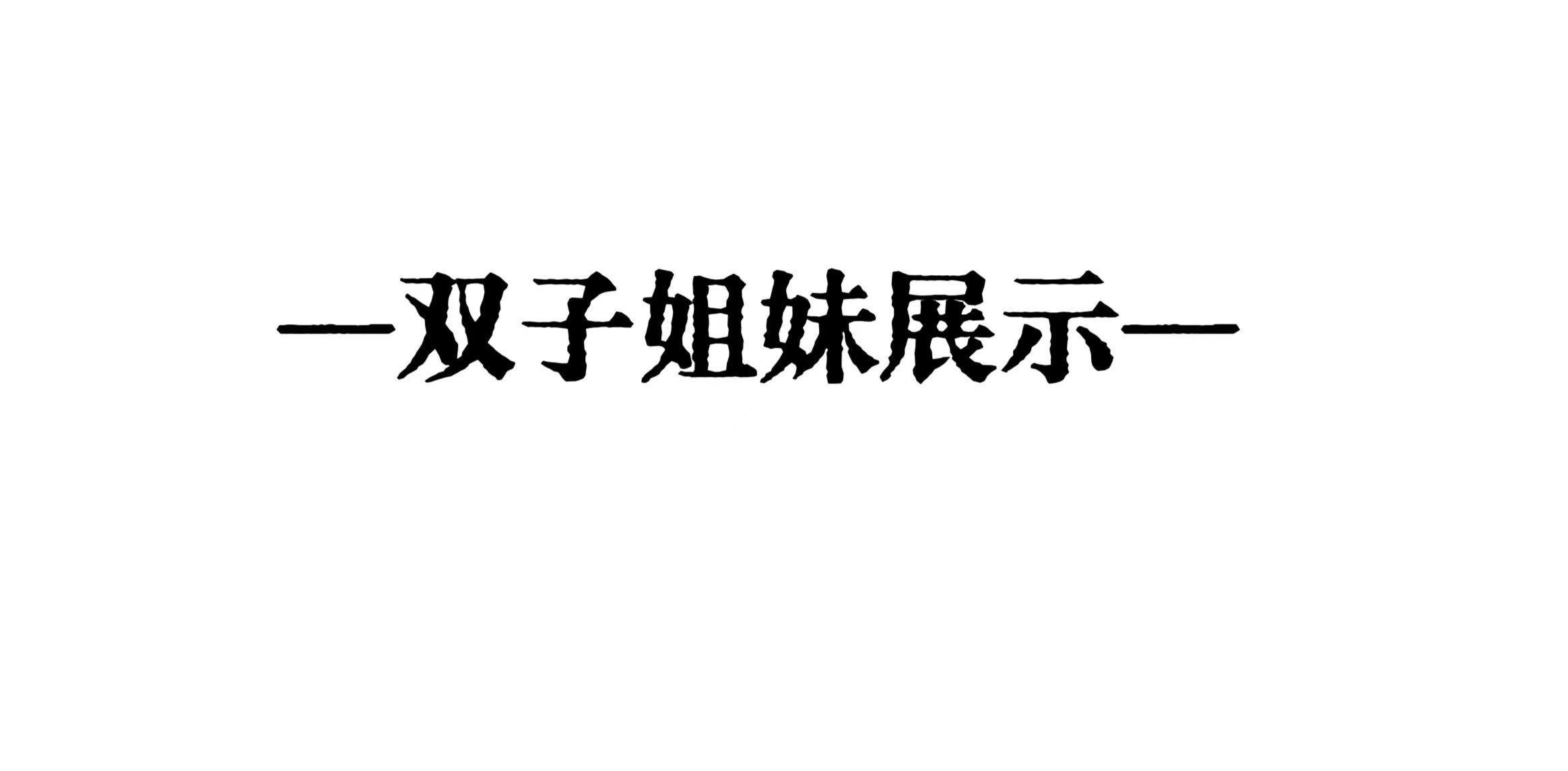 2024 новые товары Haize высокая Летняя система оригинал моряк Обслуживание школы чувствую JK форма Летняя система чайка Проволока узкий Школа 