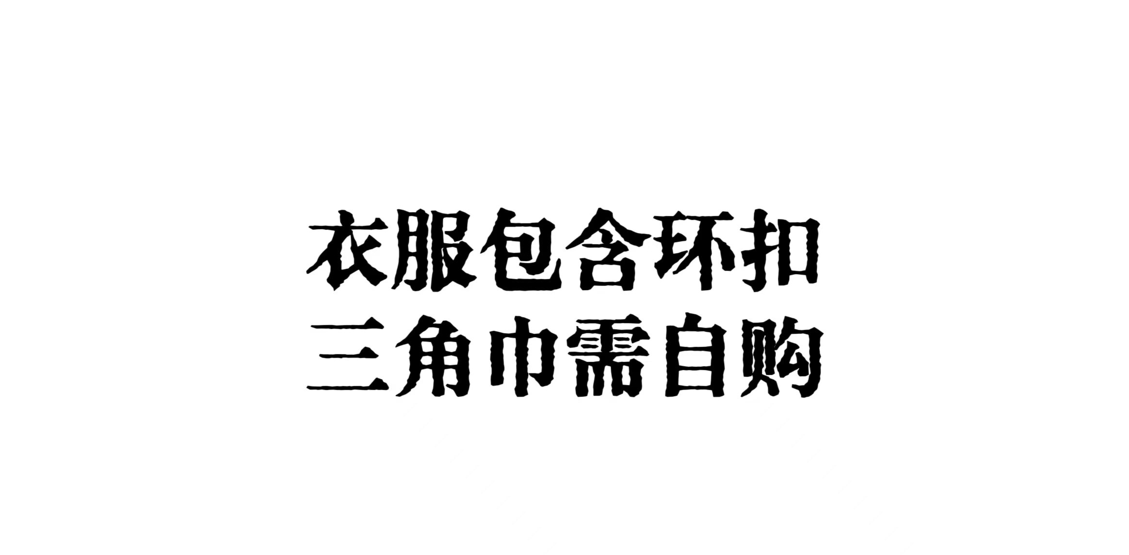 2024 новые товары Haize высокая Летняя система оригинал моряк Обслуживание школы чувствую JK форма Летняя система чайка Проволока узкий Школа 