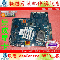 Original Lenovo IdeaCentre B520 All-In-One PC Board CIH67S B520 H67 Integrated Graphics Card Board