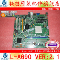 Lenovo 690 Main Board Lenovo A690G L-A690 VER: 2 0 RS690-LMM Main Board Lenovo Packaging