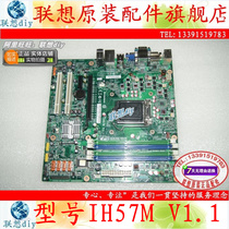 Lenovo M730E M8200T M6100T M8250 H57 IH57M H57H-LM V1 1 Main Board