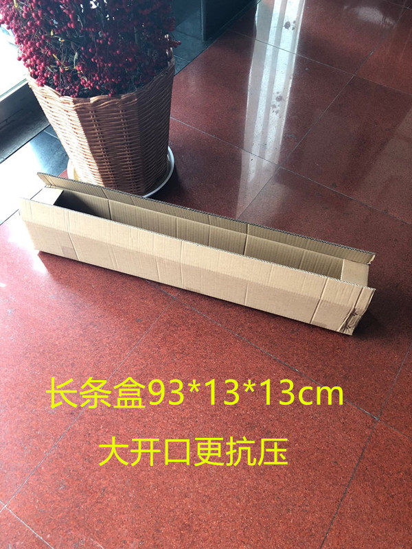 Strip Carton Box Unwoven Fabric Poster Mural Floor Cool Mat Express Packing Box 93 * 13 * 13cm