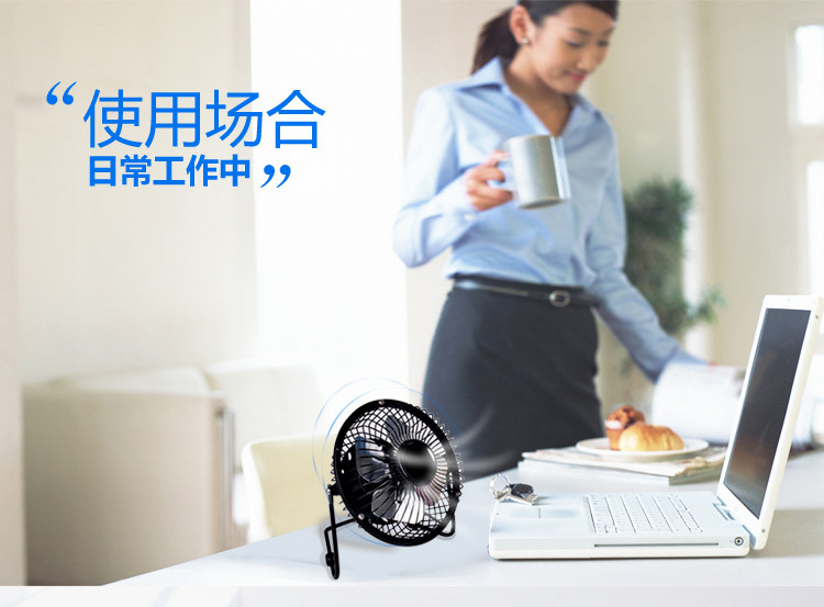 Ventilateur USB - Ref 401446 Image 15