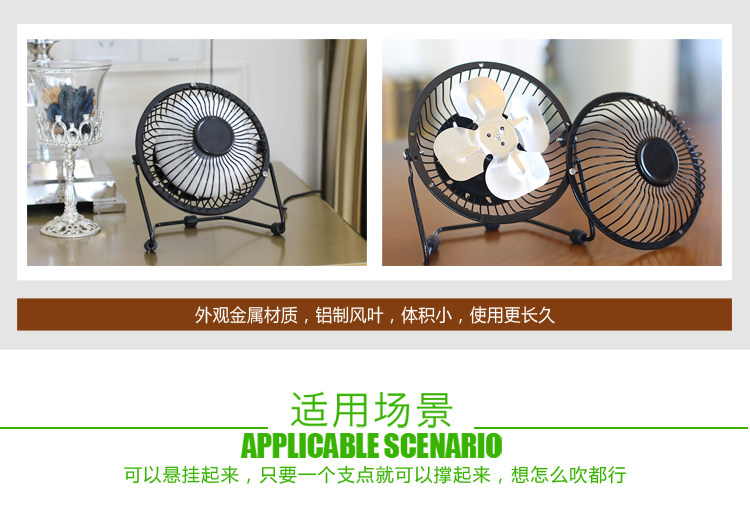 Ventilateur USB - Ref 401446 Image 8