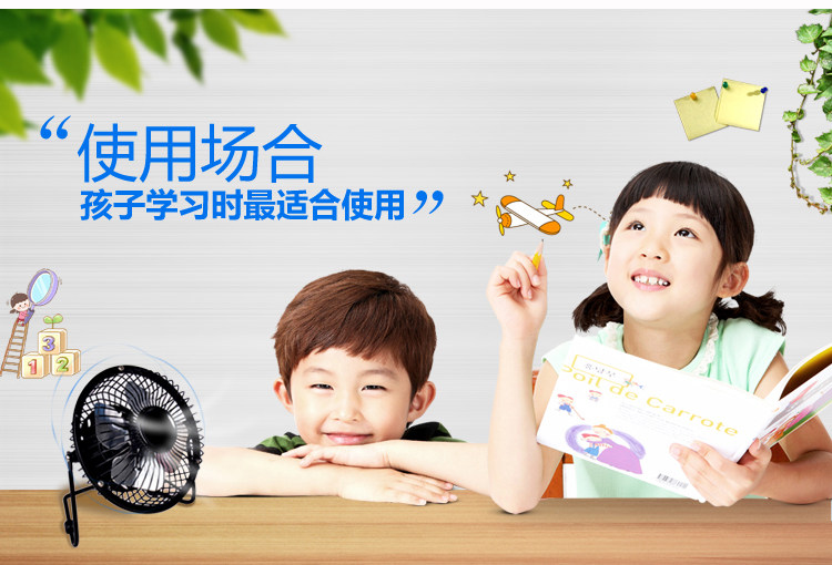 Ventilateur USB - Ref 401446 Image 12