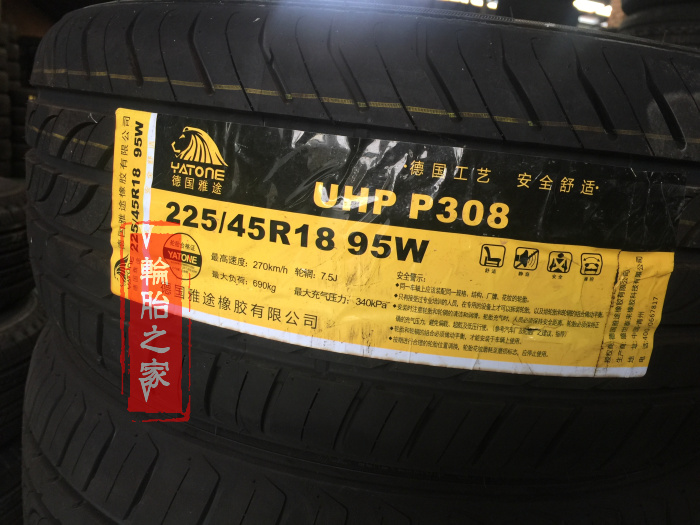 Lốp mới 225 / 45R18 95W nguyên bản Kia K5 Sonata tám yên lặng thoải mái lốp xe ô tô giá rẻ