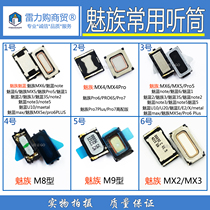 Meizu mobile phone accessories charm blue M1M2M3M5 3s 5Snote2note3note5note6 pro7 handset