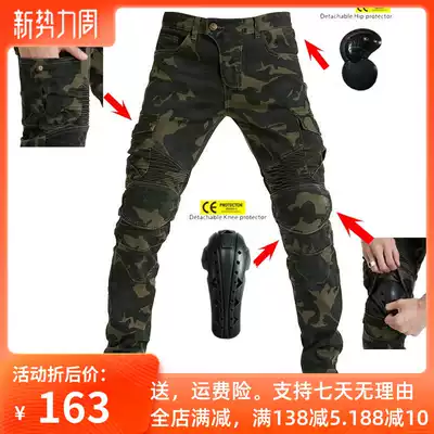 Locomotive tooling jeans men's and women's uniforms Knight equipment blue camouflage racing pants locomotive riding pants
