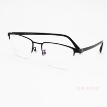 New pure titanium ultra light glasses frame male fit myopia half-frame mirror frame stable weight online with degree astigmatism 86230