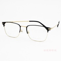 New Pure Titanium Ultra Light Spectacle Frame Men with Myopia Full Frame Steady Weight Black Gold Processing Accessories Astigmatism