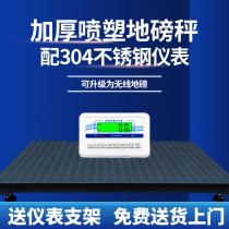 Floor scale farm with fence weighing pig weighing cattle factory logistics floor scale 1 ton 3 tons small weighing electronic scale