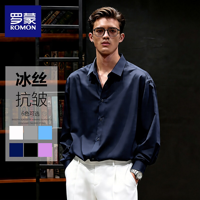 Romon Ice Silk Anti-Wrinkle No-Iron Navy Blue Long-Sleeve Shirt for Men, Spring and Autumn, Stylish and Sophisticated Business Casual Shirt for Men Romon Ice Silk Anti-Wrinkle No-Iron Navy Blue Long-Sleeve Shirt for Men, Spring and Autumn, Stylish and Sophisticated Business Casual Shirt for Men