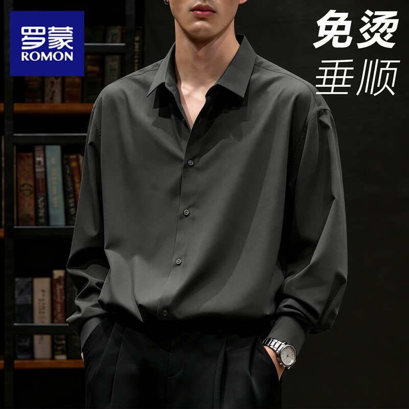 Romon Dark Gray Men's Long-Sleeved Shirt, Loose and Stylish, Business, Wedding, Wrinkle-Free, Non-Iron, Formal Suit Shirt with Fleece Lining