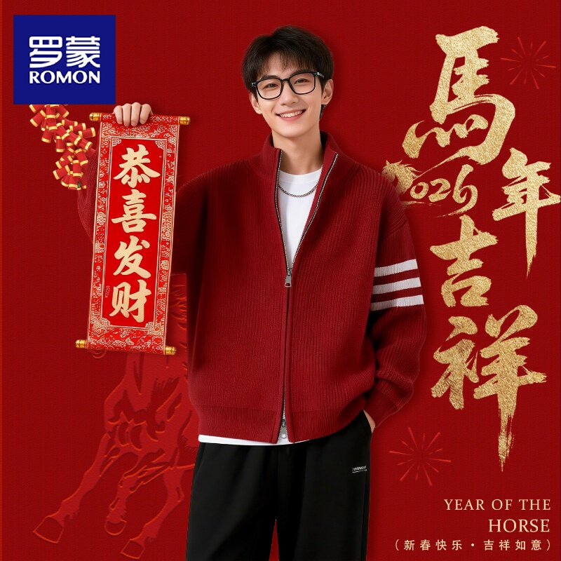 Romon Men's Red Zodiac Year Clothing 2026 New Winter Jacket New Year Sweater Stand Collar Double Zipper Cardigan