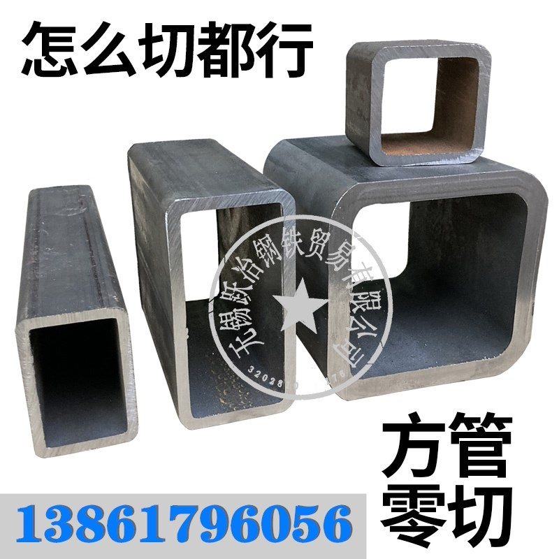方管、方通、钢管尺寸全解析,建筑装修中的“钢铁侠”-钢管-淘宝好物网