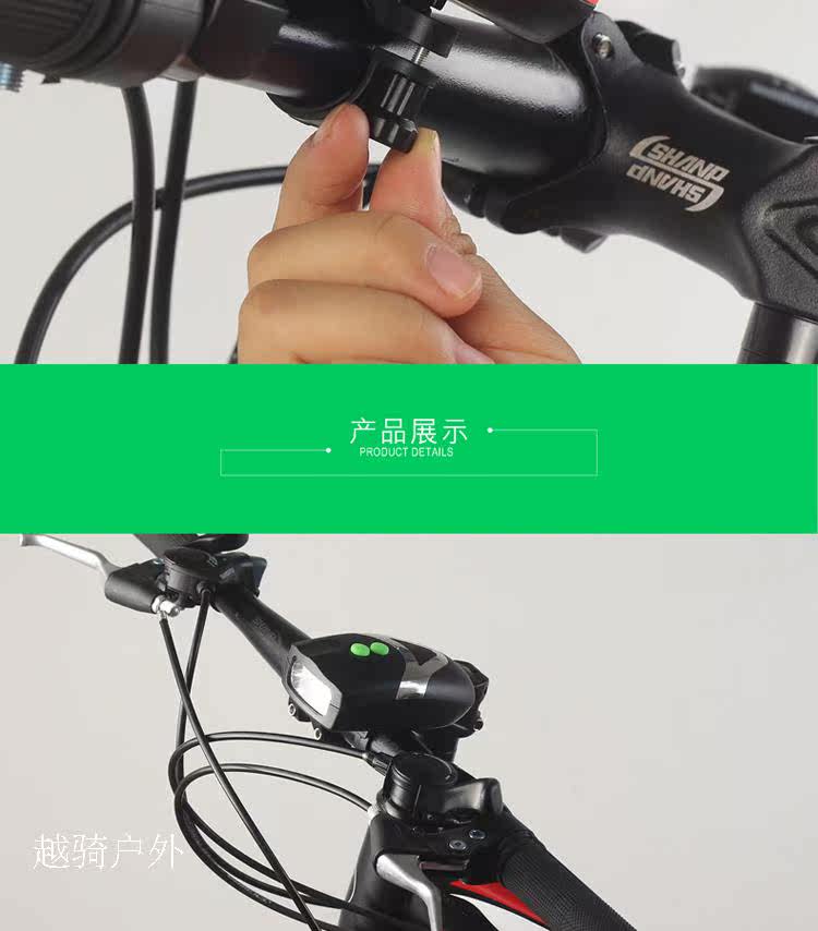 Avertisseur de vélo klaxon électrique - Ref 1453936 Image 11