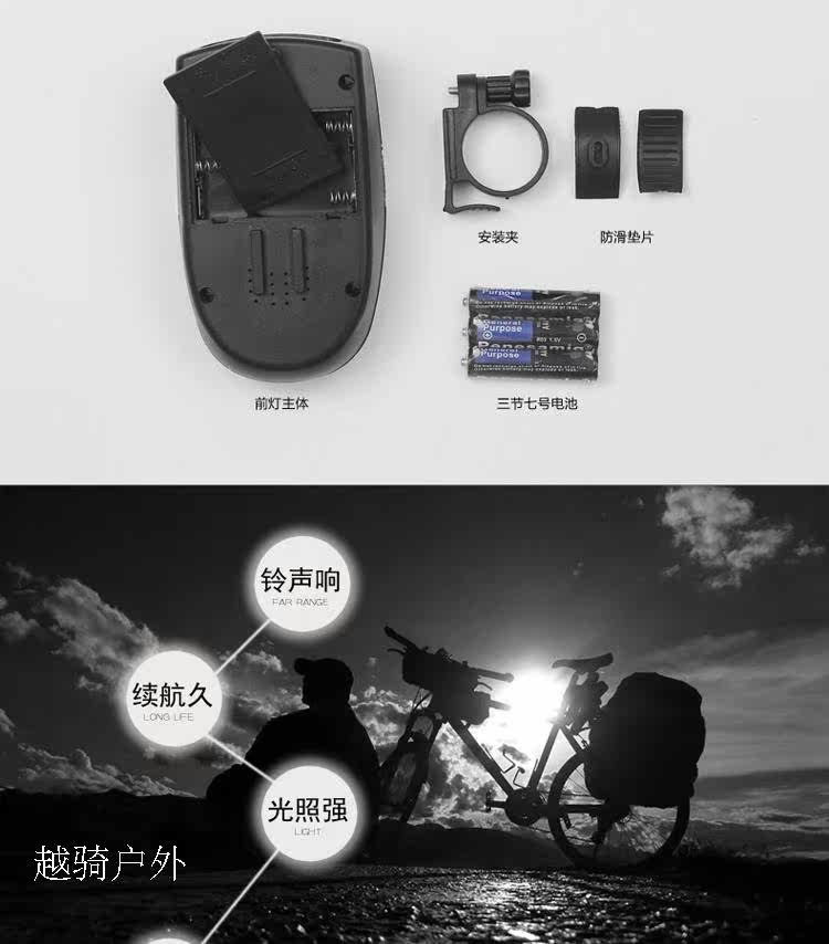 Avertisseur de vélo klaxon électrique - Ref 1453936 Image 6