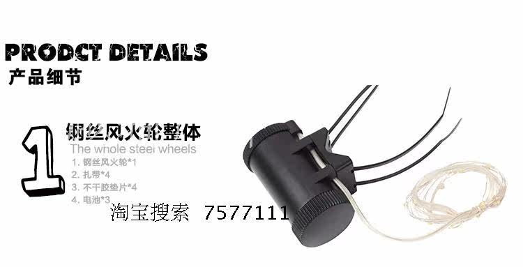 Lumière vélo - Hot Wheels Lumières - Ref 2399447 Image 15