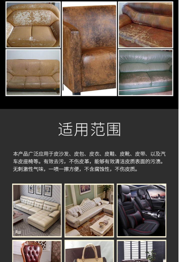kem dưỡng ẩm cho áo da Jie Wei Shi sofa da sạch hơn chăm sóc da chất lỏng túi da bảo trì khử trùng dầu ghế sofa da làm sạch - Nội thất / Chăm sóc da 	hộp dưỡng áo da